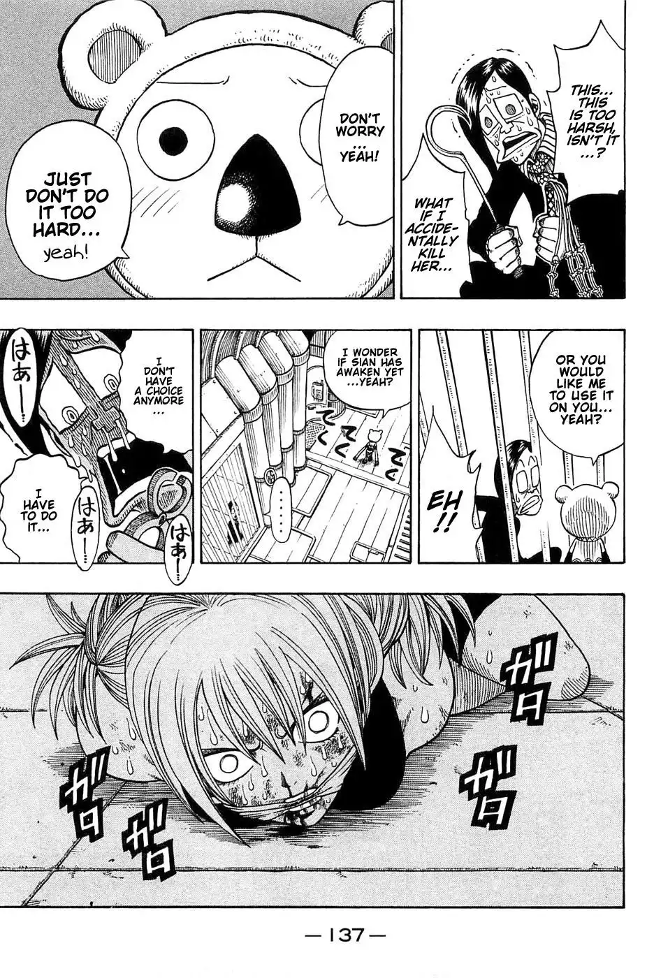 Rave Master Chapter 189 13